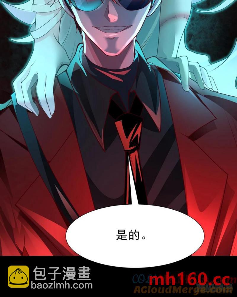 172 中心城篇：满院的壁虎(1/2)-第174话