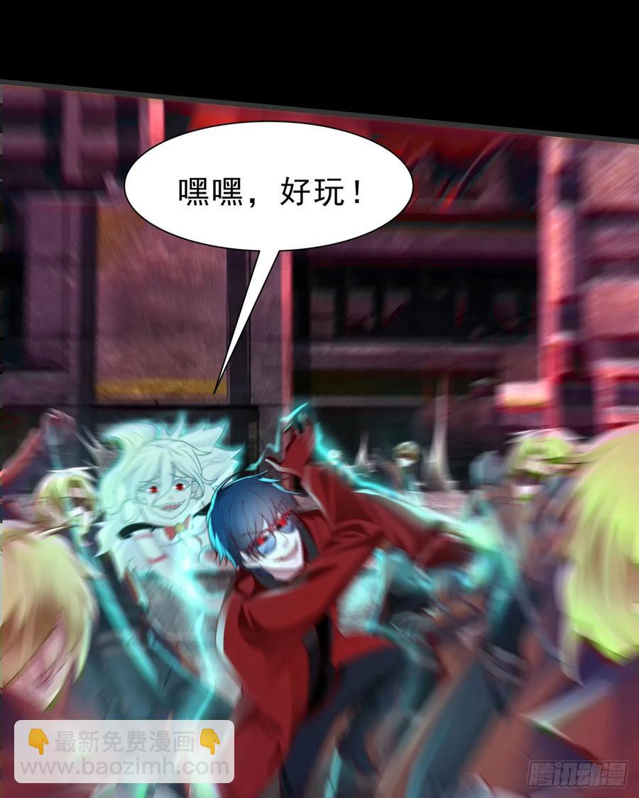 172 中心城篇：满院的壁虎(1/2)-第174话