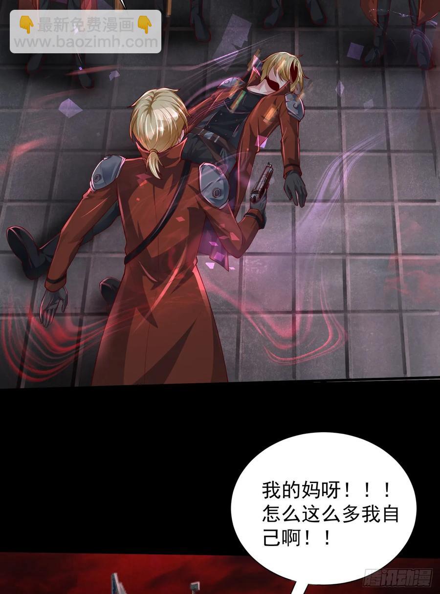 172 中心城篇：满院的壁虎(1/2)-第174话