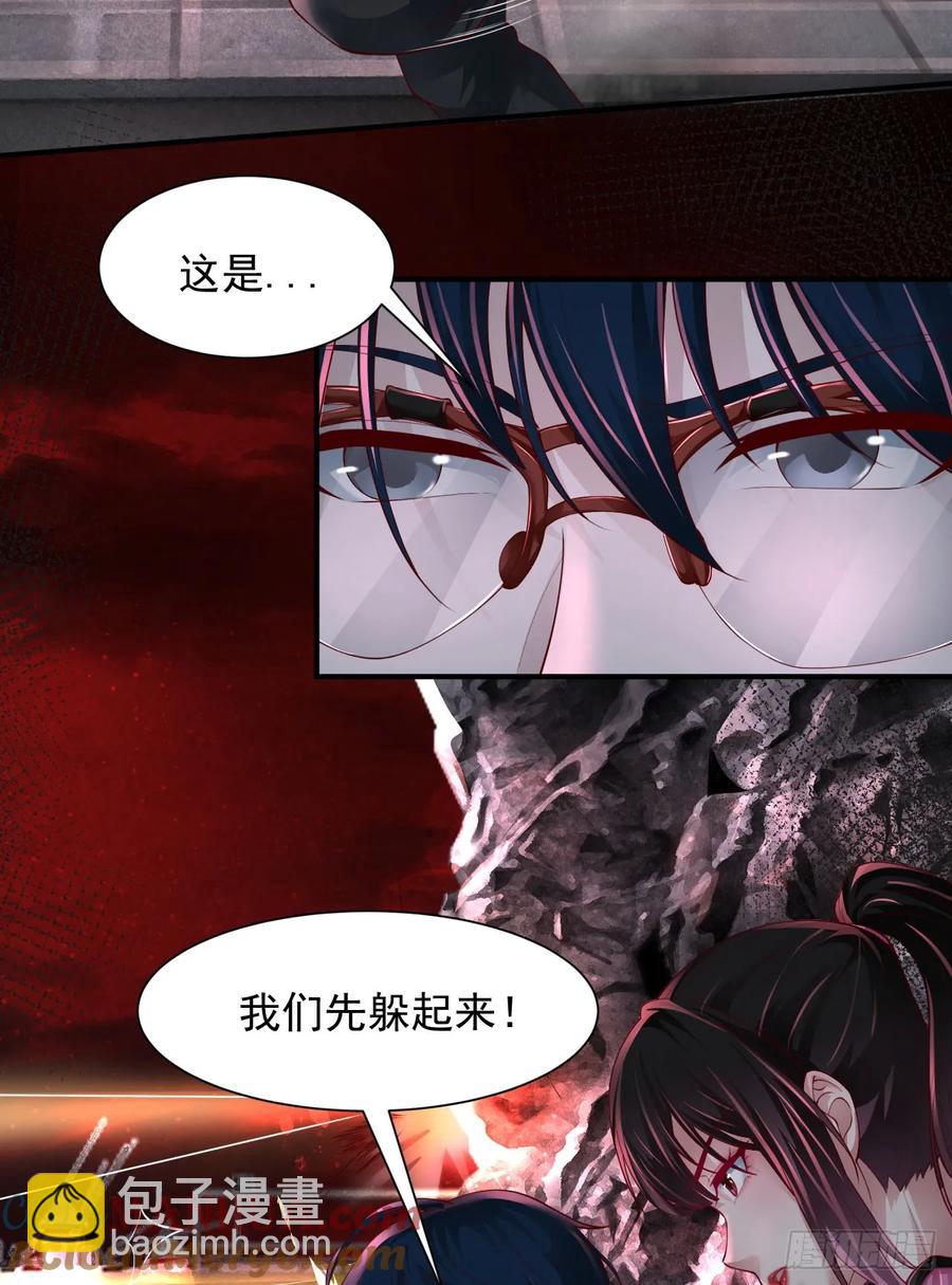 172 中心城篇：满院的壁虎(1/2)-第174话