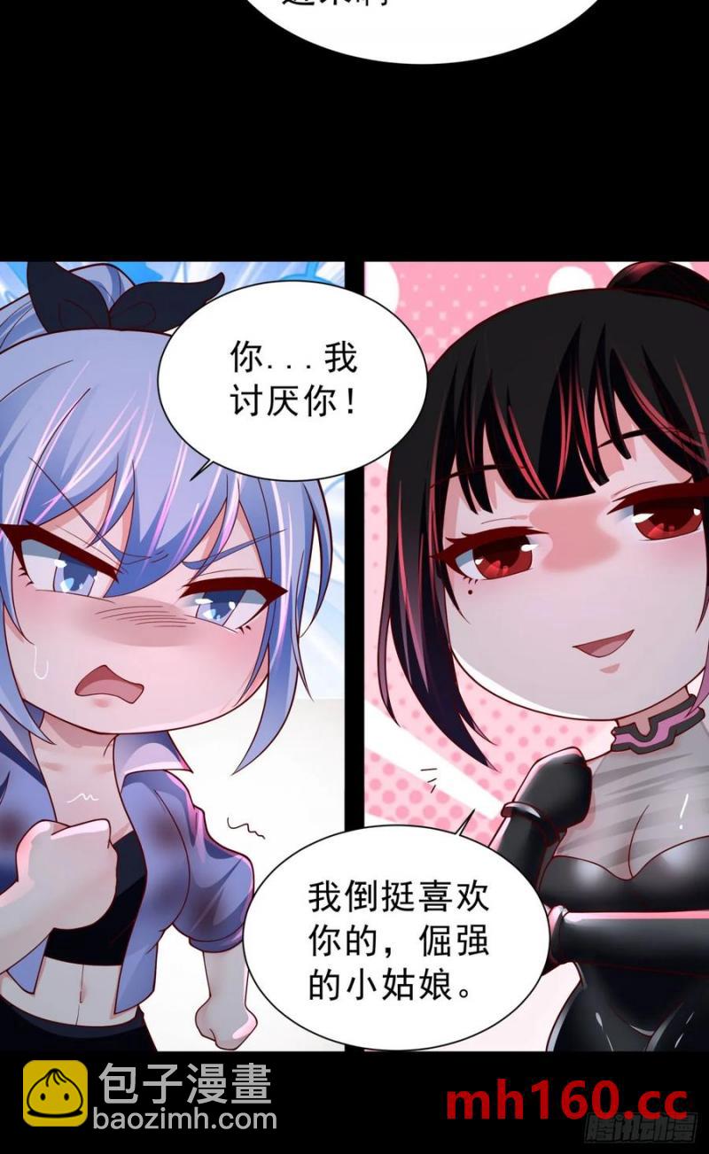 174 中心城篇：找到她了-第176话