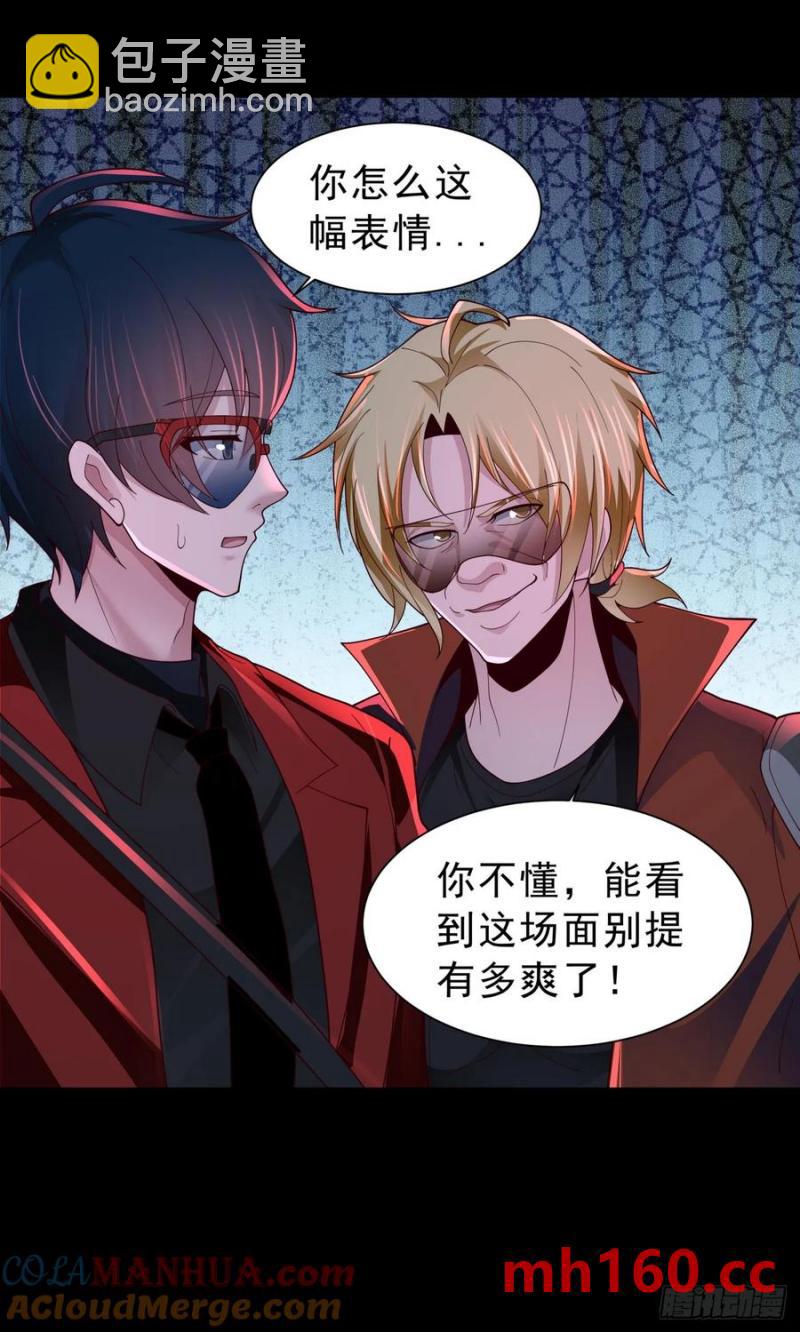 174 中心城篇：找到她了-第176话