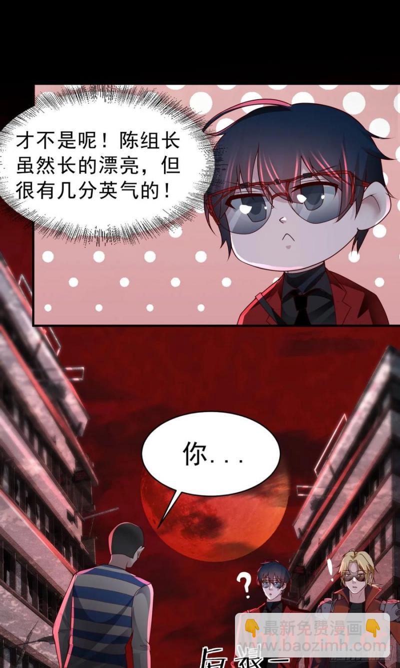 174 中心城篇：找到她了-第176话
