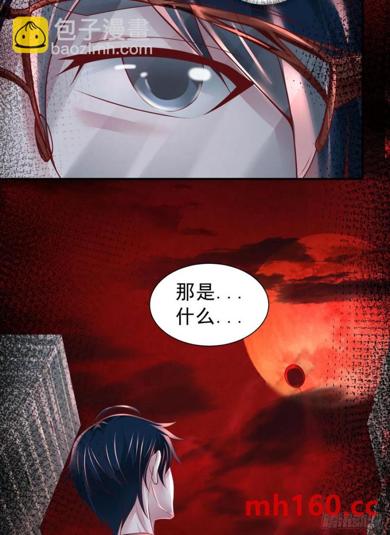 174 中心城篇：找到她了-第176话
