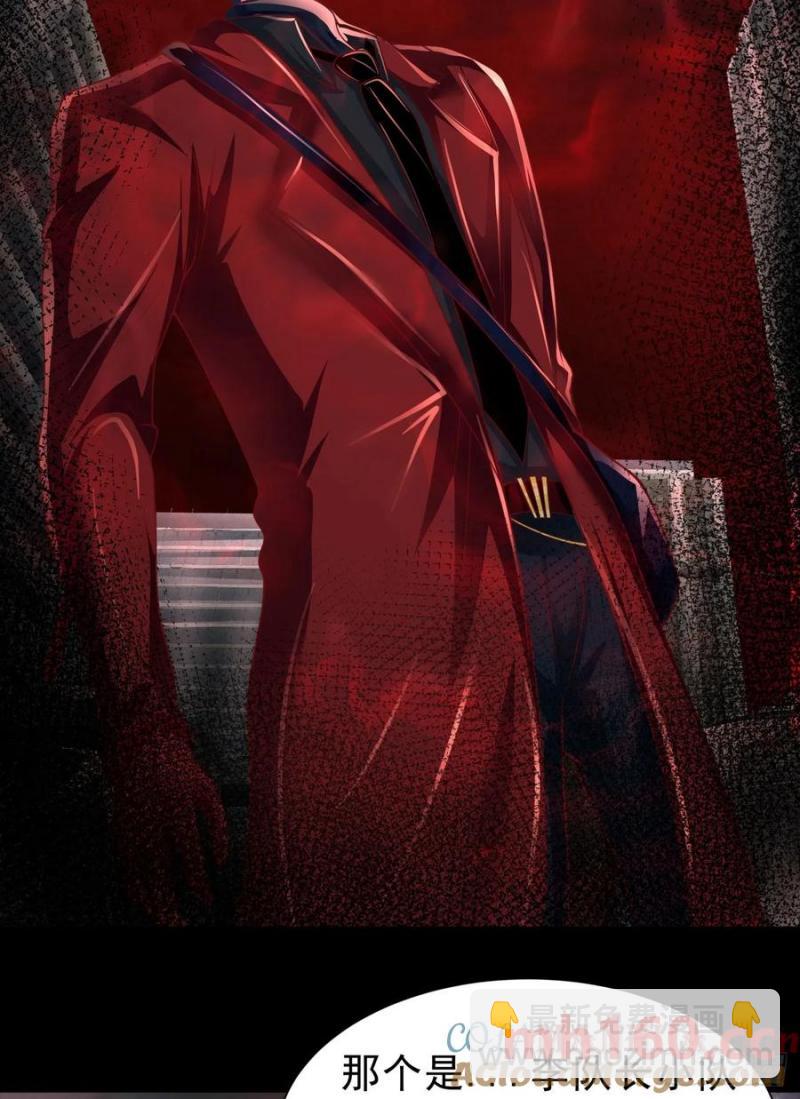 174 中心城篇：找到她了-第176话