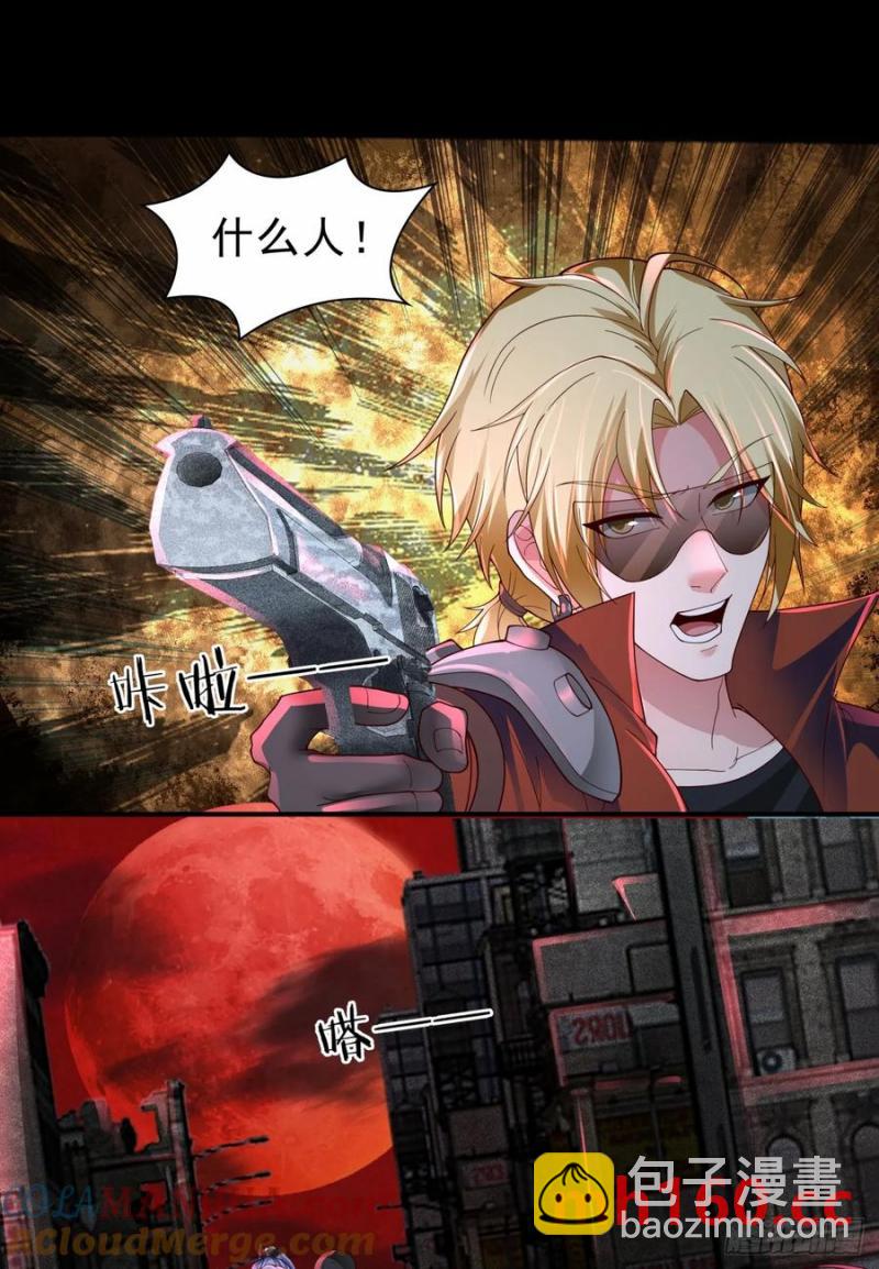 174 中心城篇：找到她了-第176话