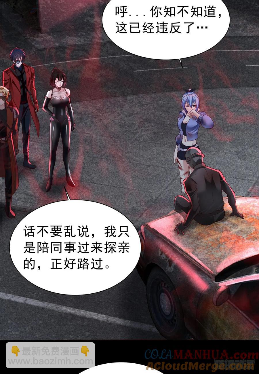175 中心城篇：能力者集结-第180话