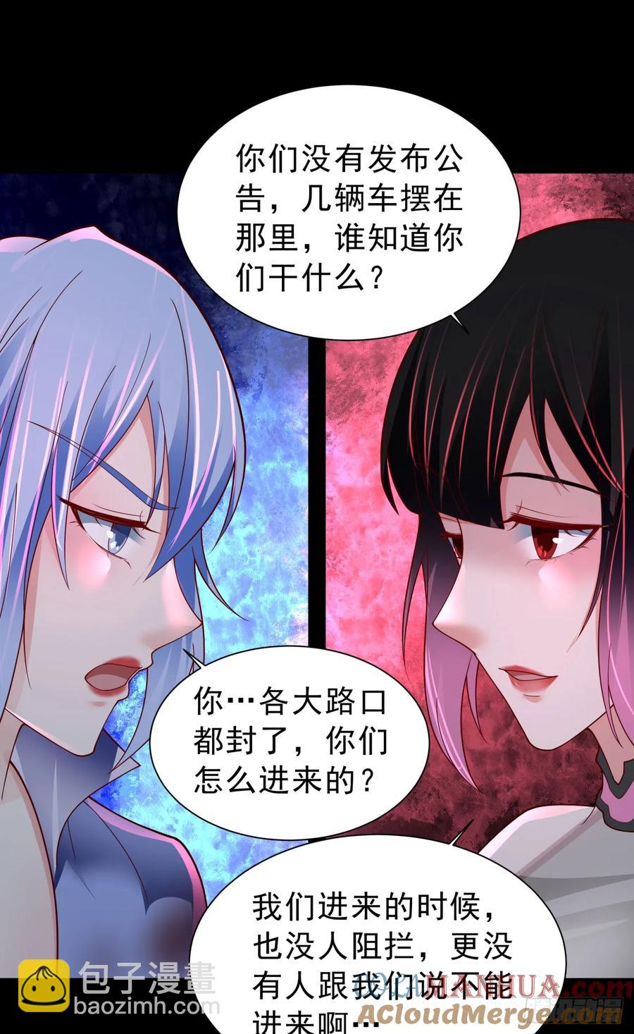175 中心城篇：能力者集结-第180话
