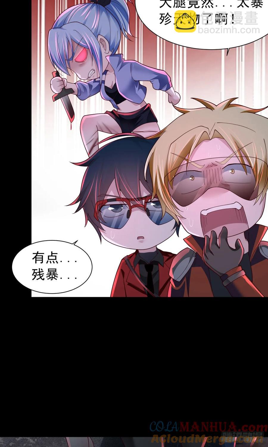 175 中心城篇：能力者集结-第180话