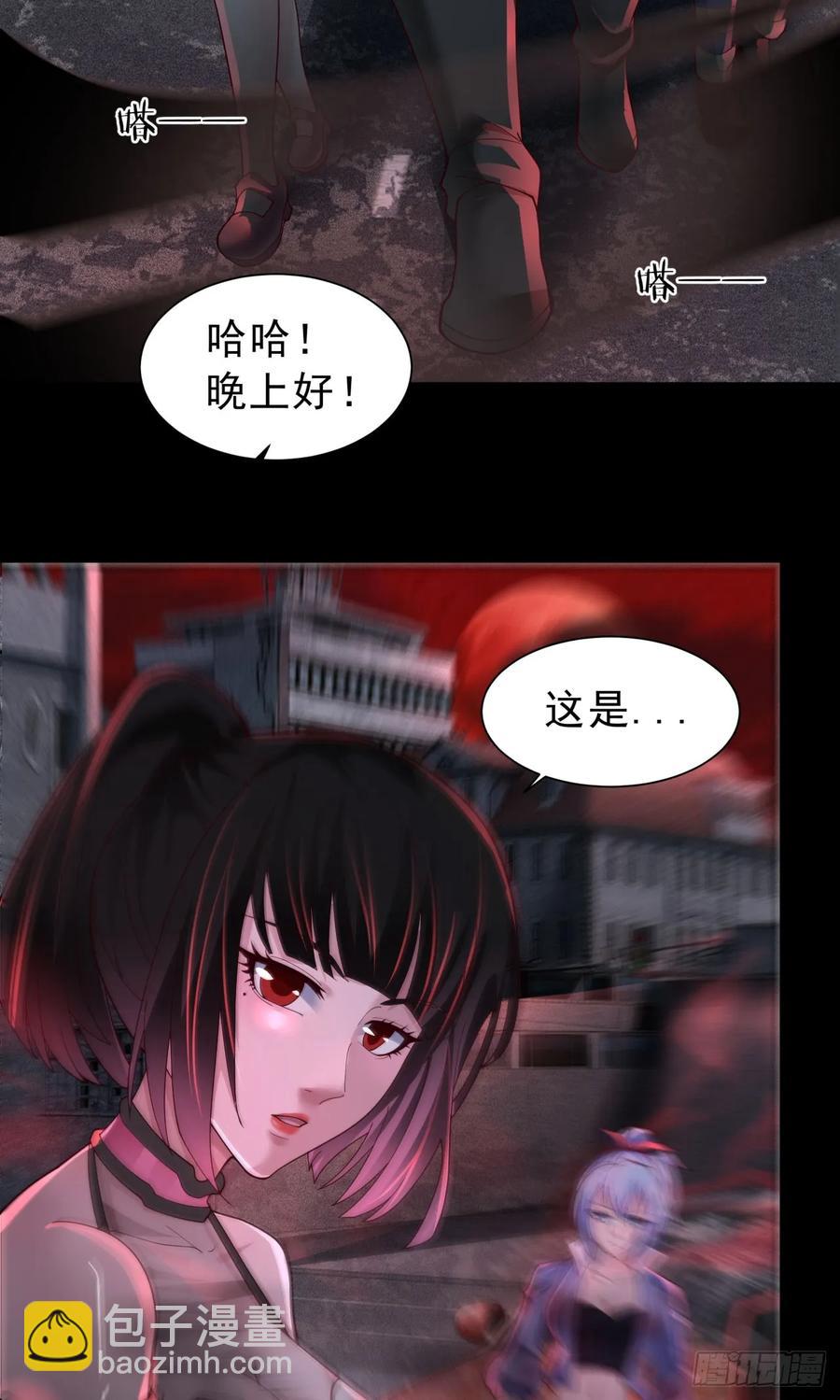 175 中心城篇：能力者集结-第180话