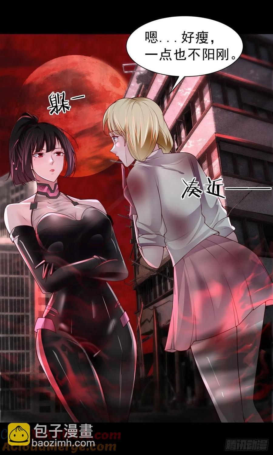 175 中心城篇：能力者集结-第180话