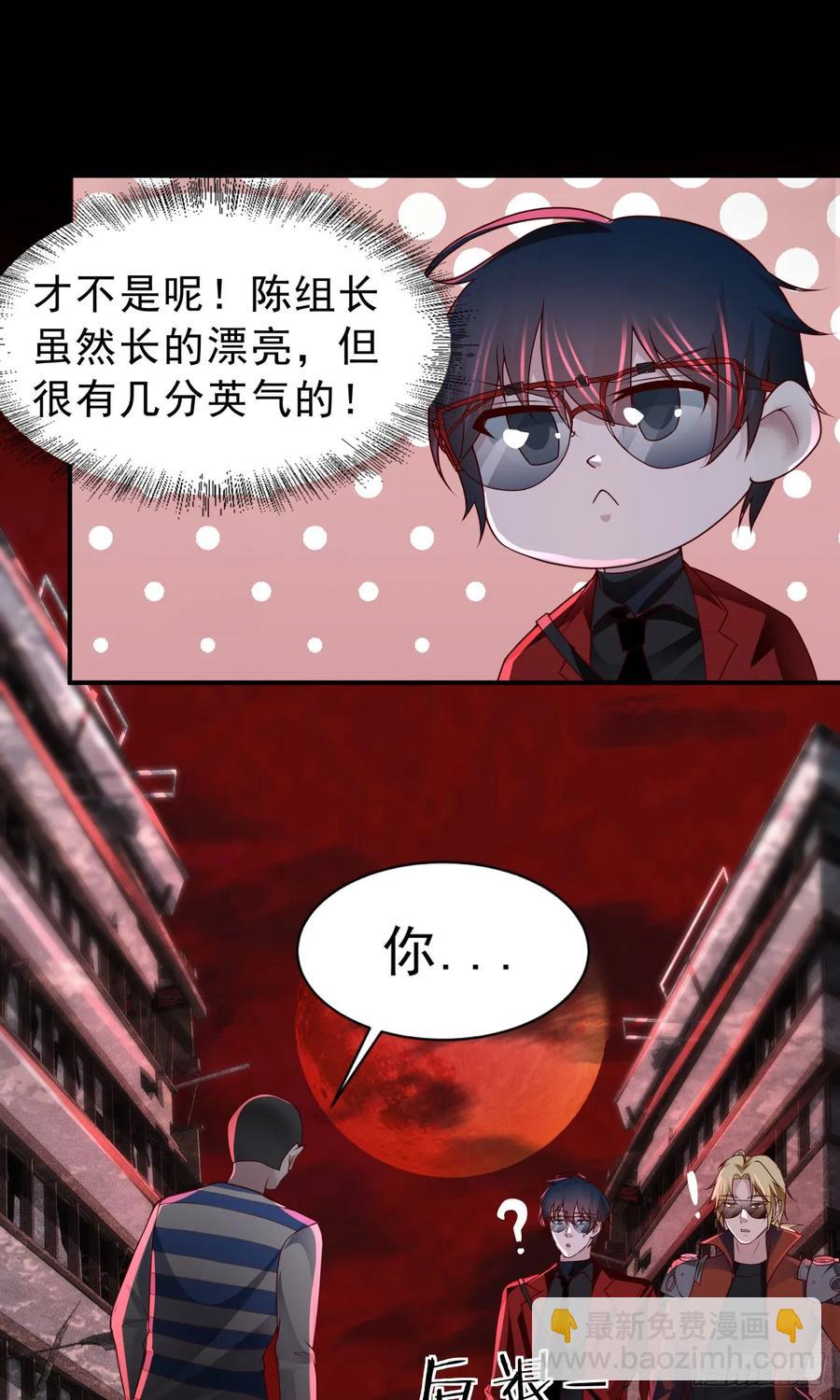 175 中心城篇：能力者集结-第180话