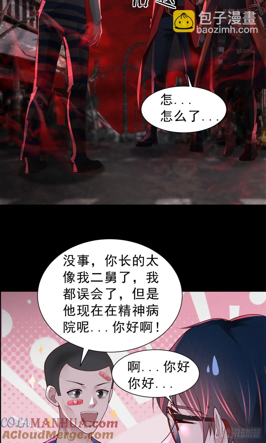 175 中心城篇：能力者集结-第180话