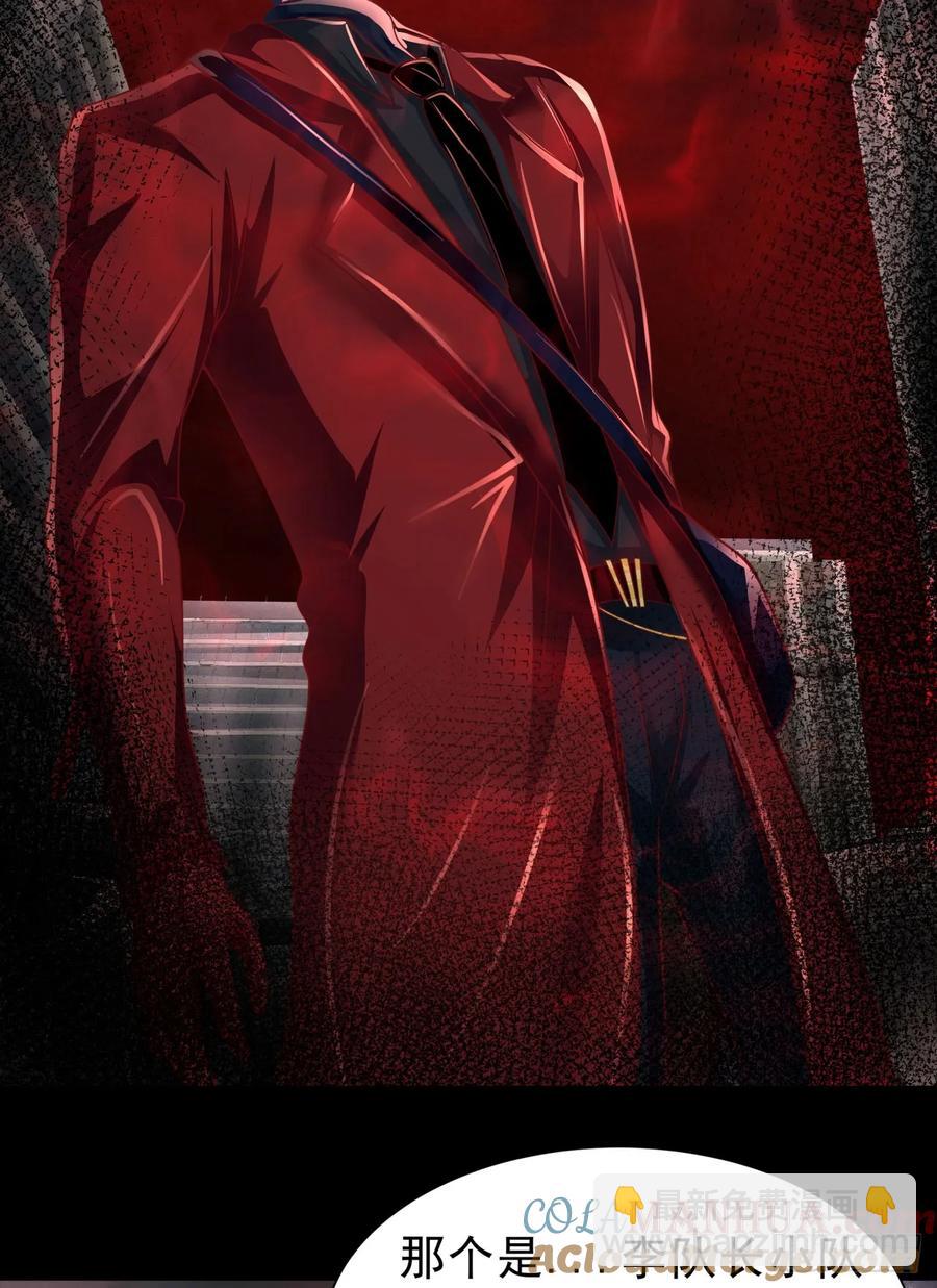 175 中心城篇：能力者集结-第180话