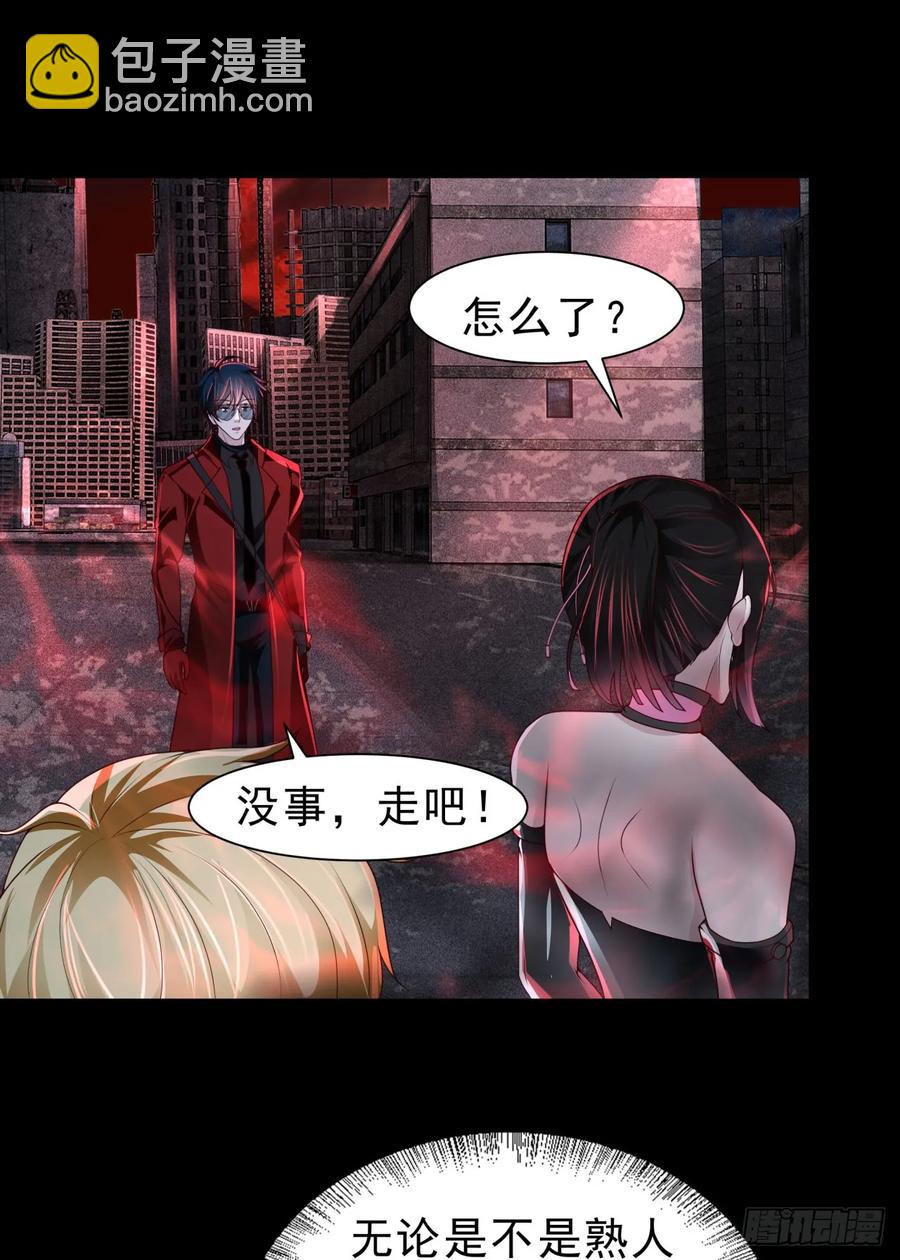 175 中心城篇：能力者集结-第180话