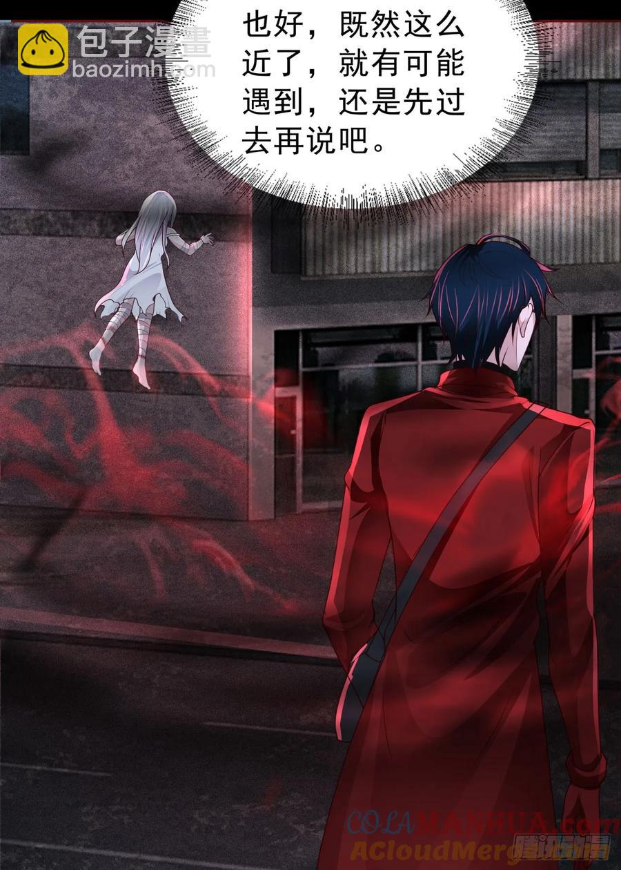 175 中心城篇：能力者集结-第180话
