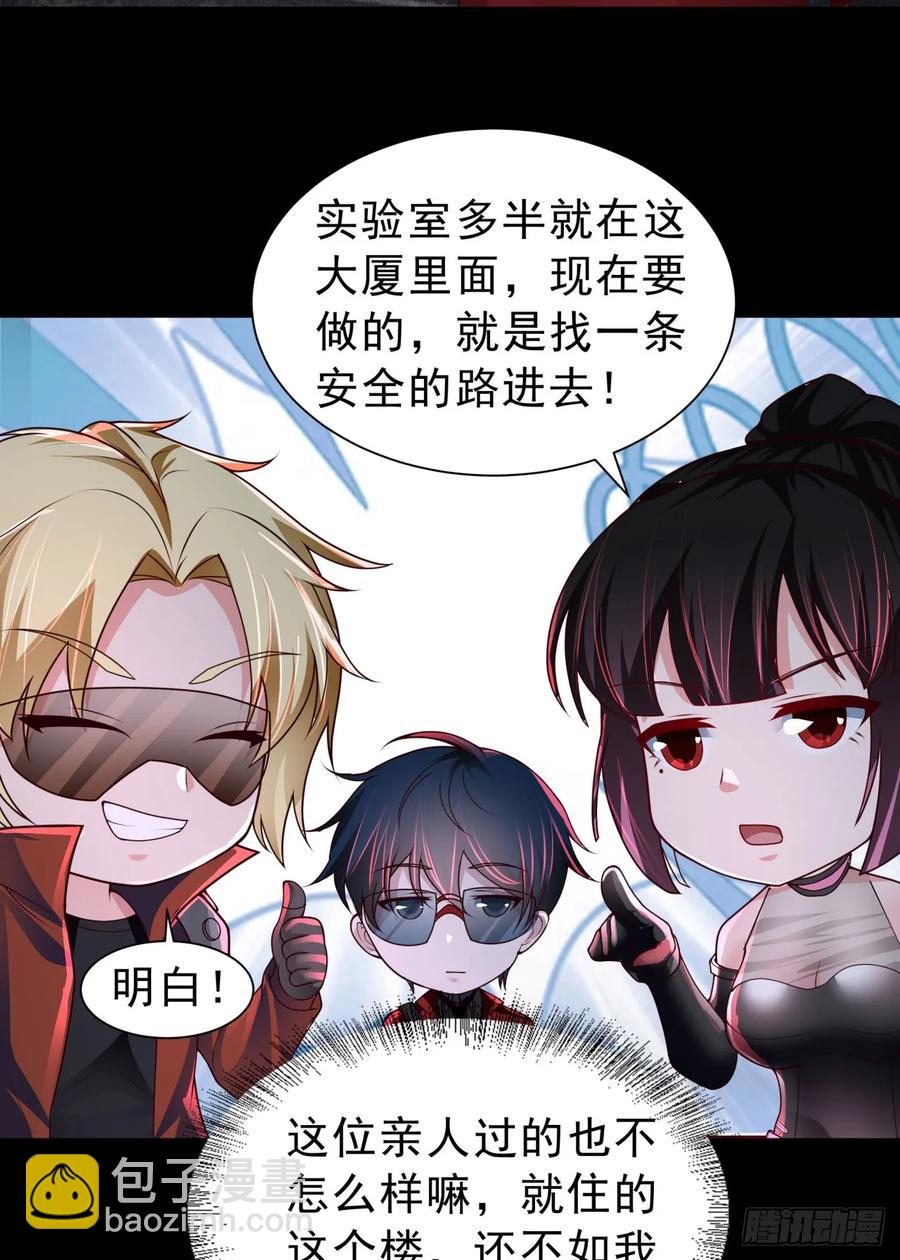 175 中心城篇：能力者集结-第180话