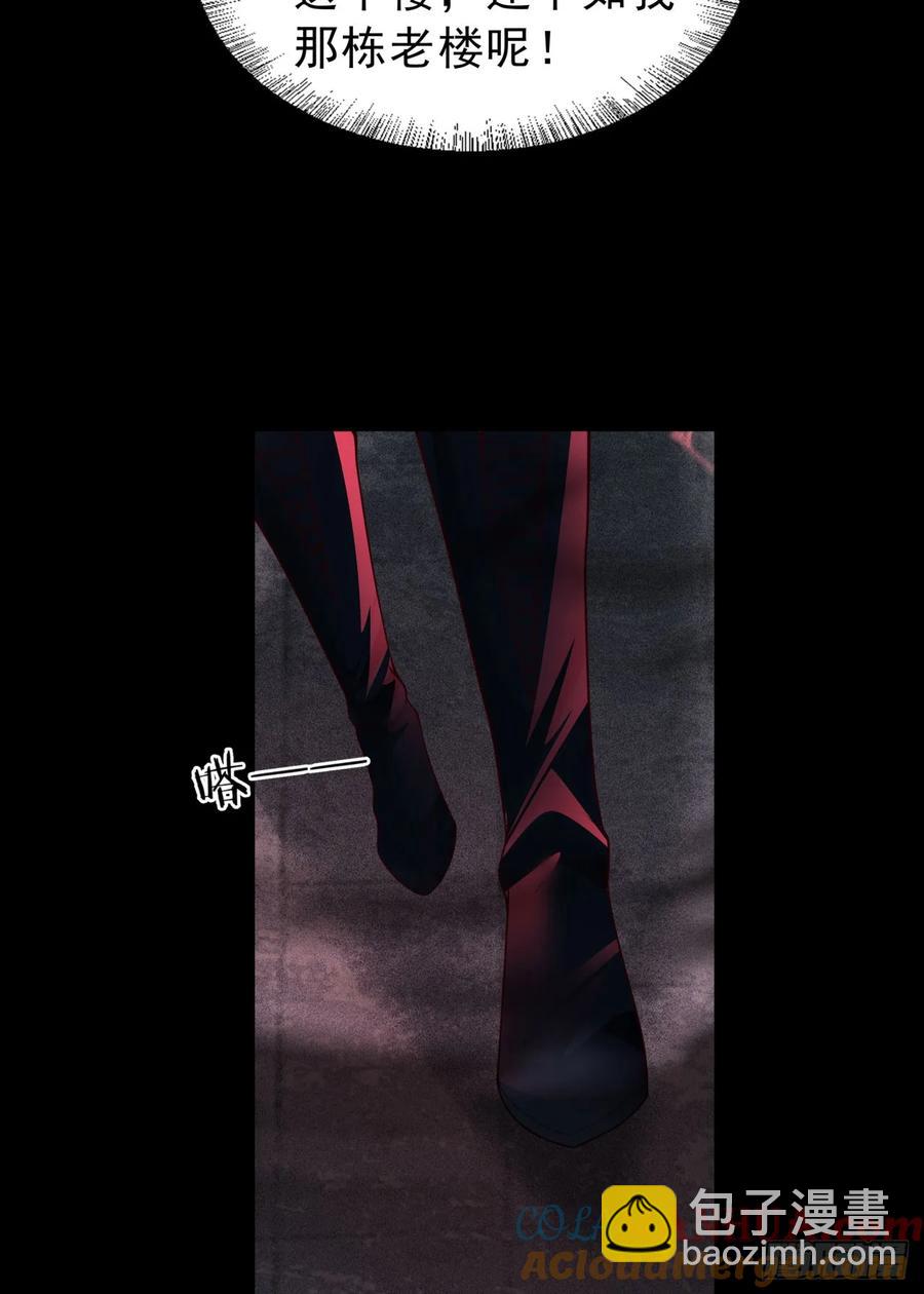 175 中心城篇：能力者集结-第180话