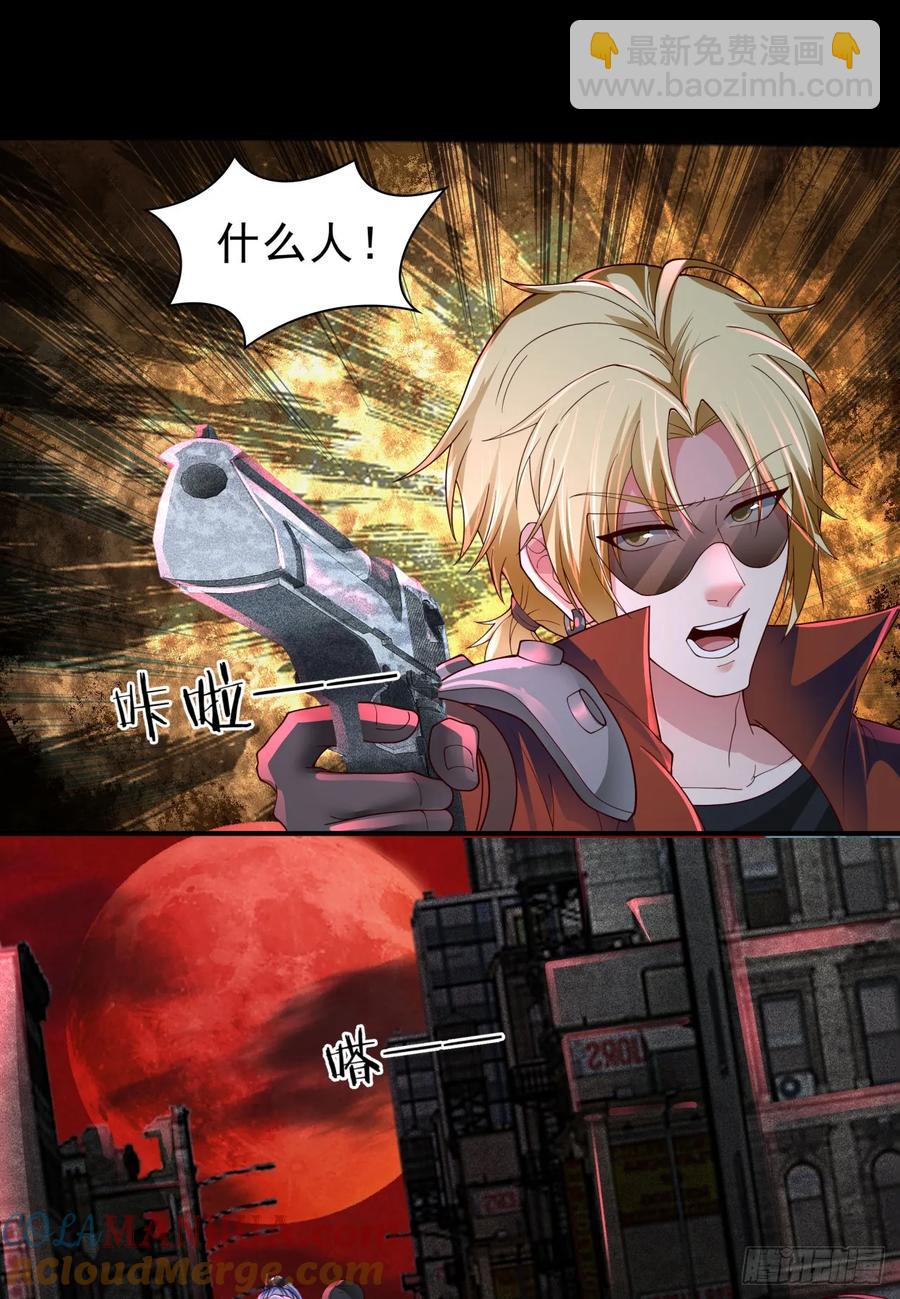 175 中心城篇：能力者集结-第180话