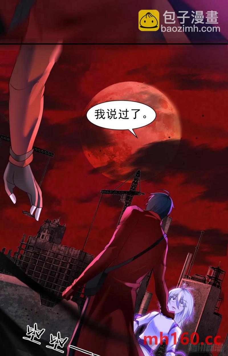 177 中心城篇：杀人机器(1/2)-第178话
