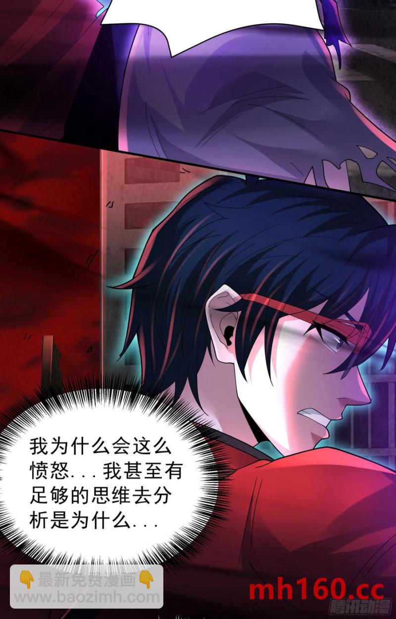 177 中心城篇：杀人机器(1/2)-第178话