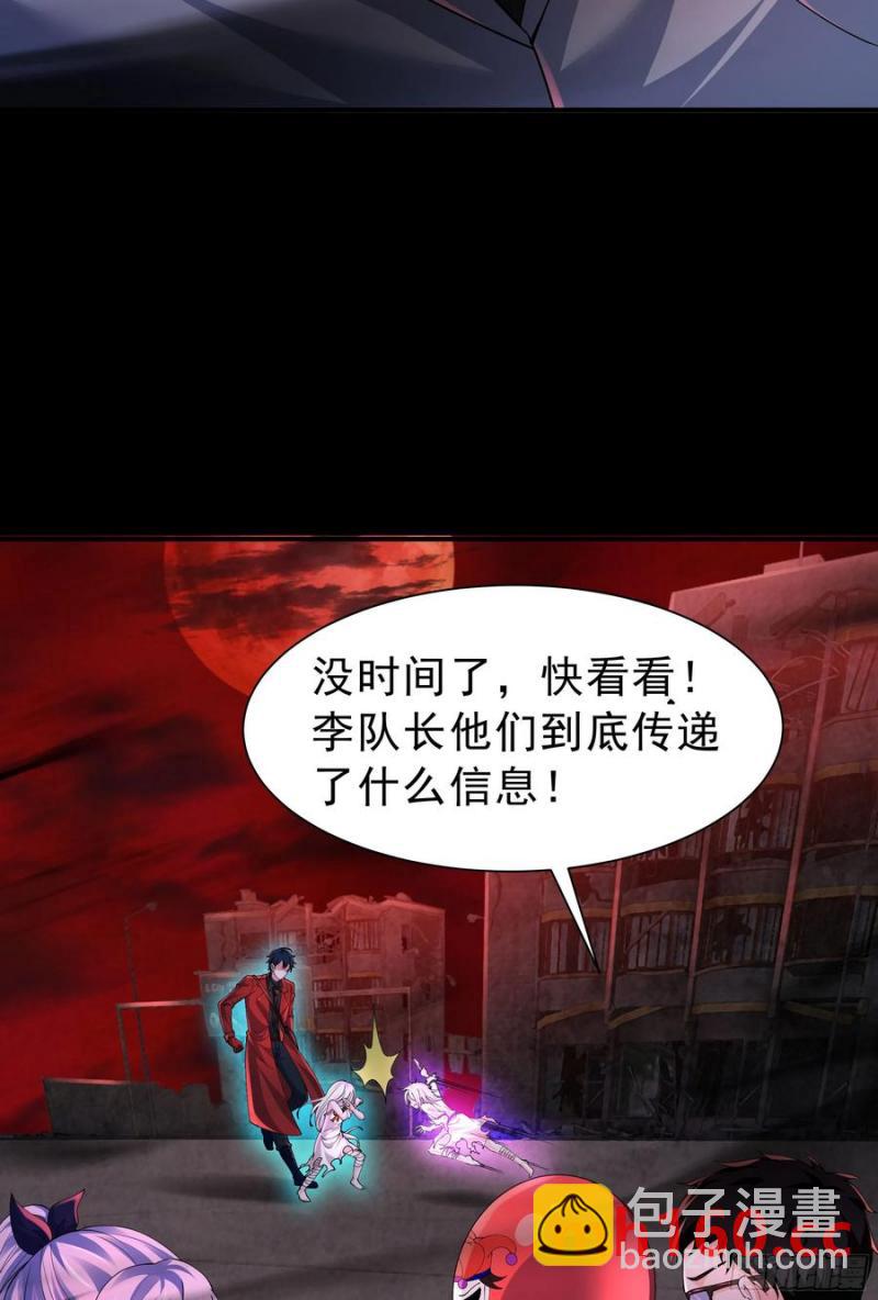 177 中心城篇：杀人机器(1/2)-第178话