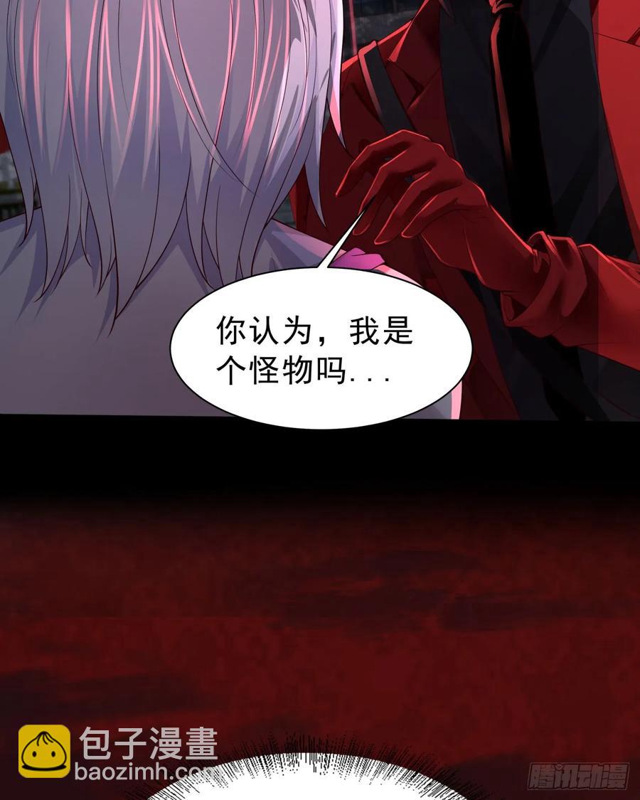 180 中心城篇：大怪物！(1/2)-第182话