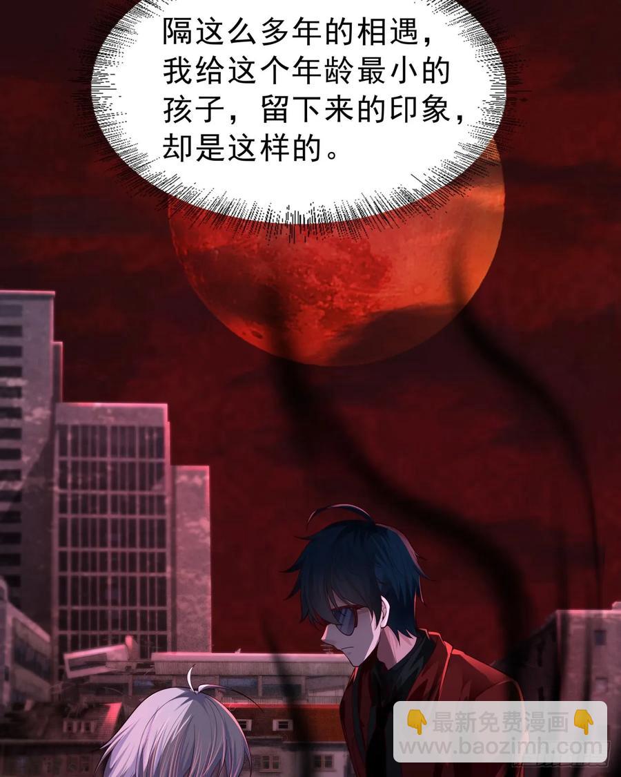 180 中心城篇：大怪物！(1/2)-第182话