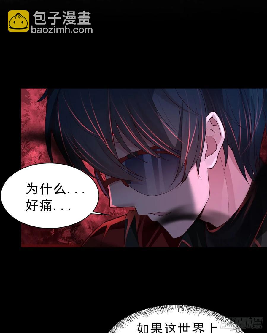 180 中心城篇：大怪物！(1/2)-第182话