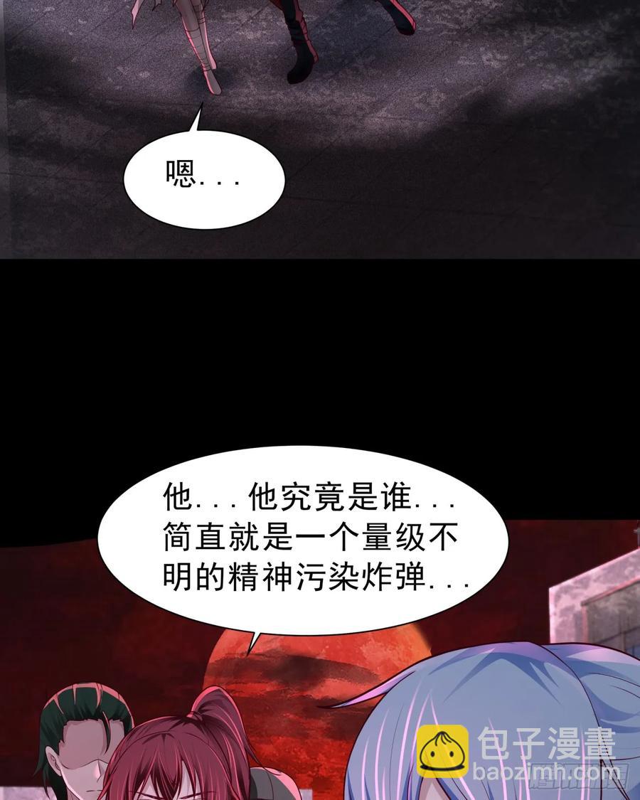 180 中心城篇：大怪物！(1/2)-第182话