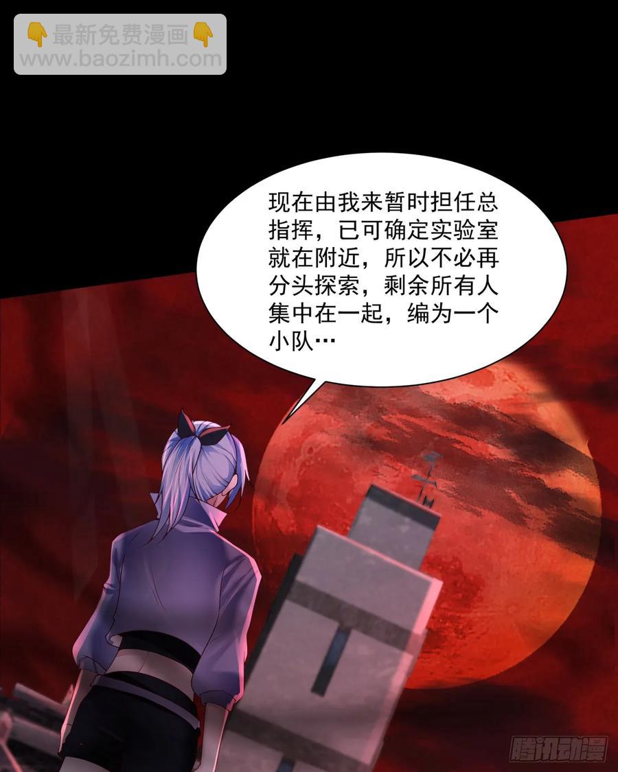 180 中心城篇：大怪物！(1/2)-第182话