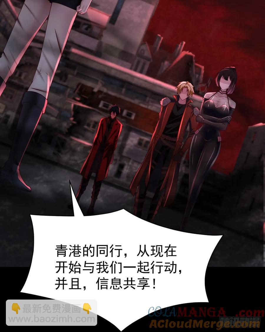 180 中心城篇：大怪物！(1/2)-第182话
