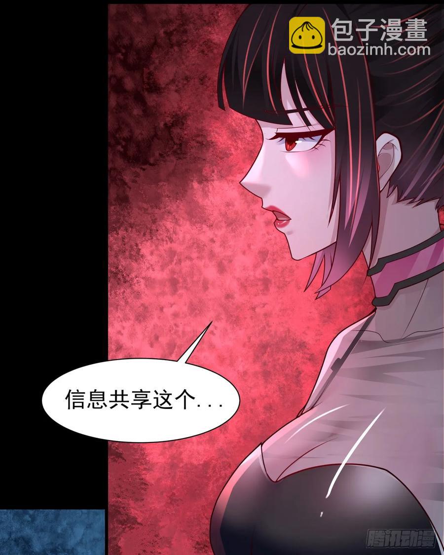 180 中心城篇：大怪物！(1/2)-第182话