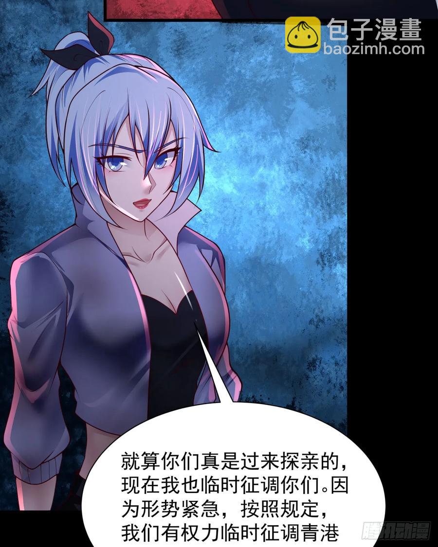 180 中心城篇：大怪物！(1/2)-第182话