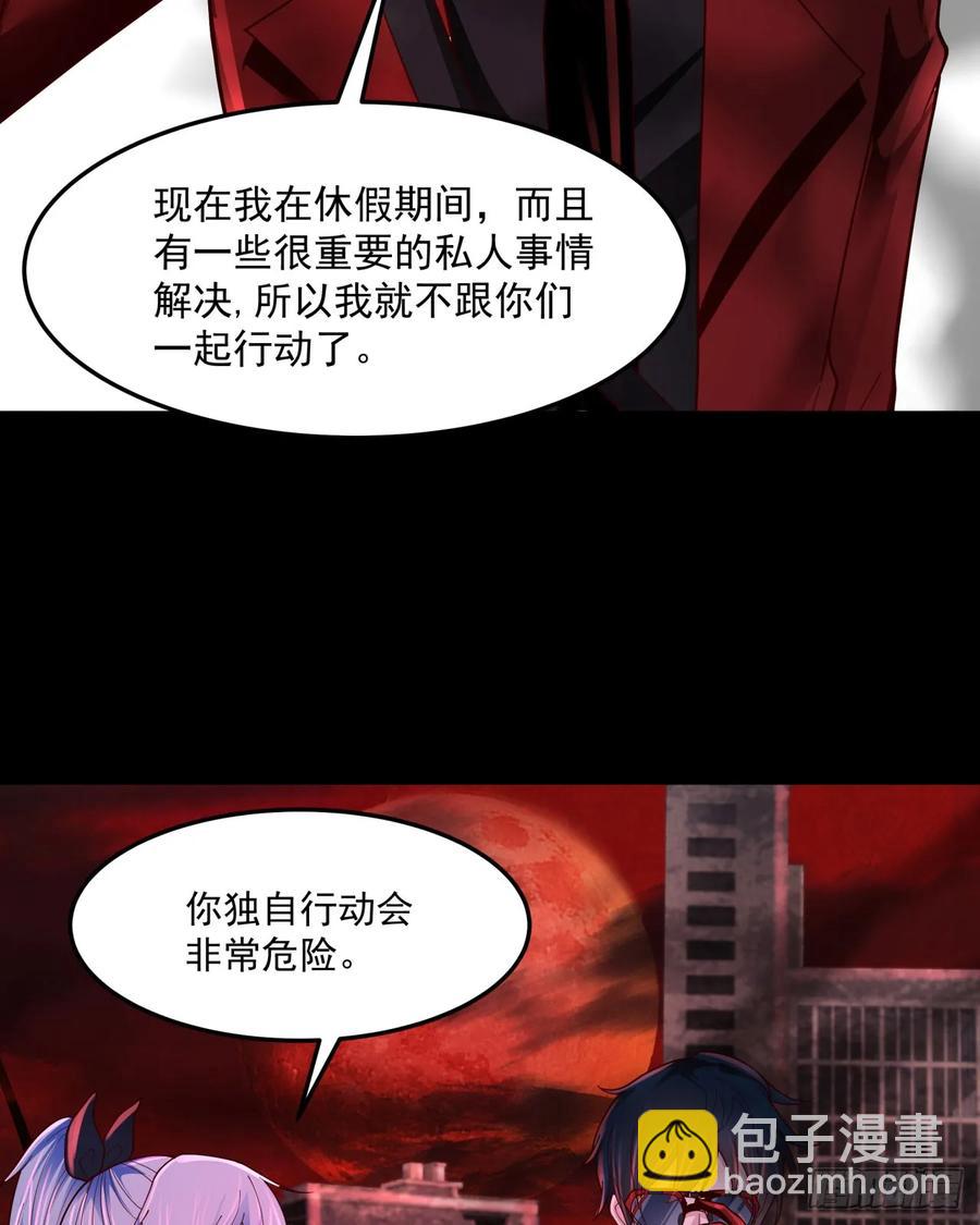 180 中心城篇：大怪物！(1/2)-第182话