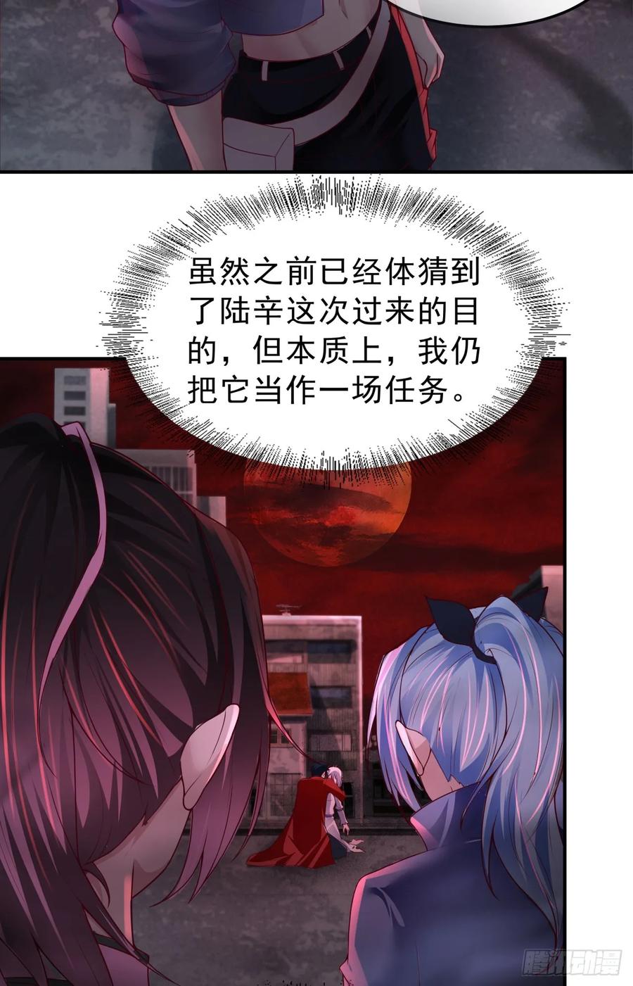 180 中心城篇：大怪物！(1/2)-第182话