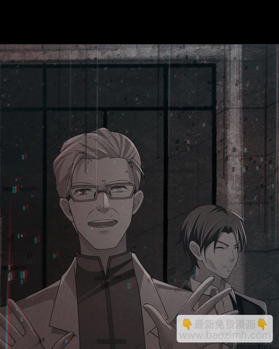 182 中心城篇：盗火之人(1/2)-第184话