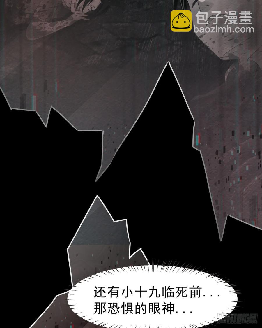 182 中心城篇：盗火之人(1/2)-第184话