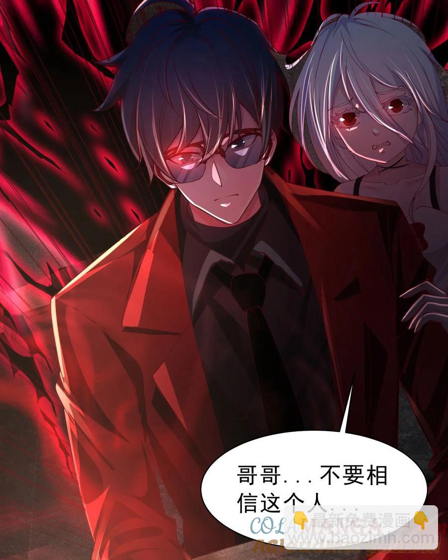 182 中心城篇：盗火之人(1/2)-第184话