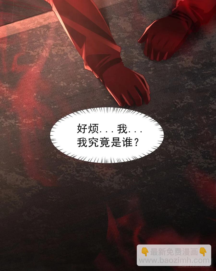 182 中心城篇：盗火之人(1/2)-第184话