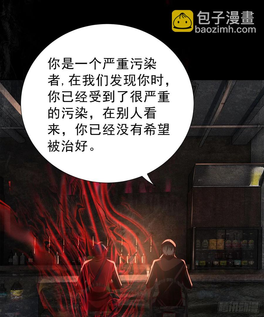 182 中心城篇：盗火之人(1/2)-第184话