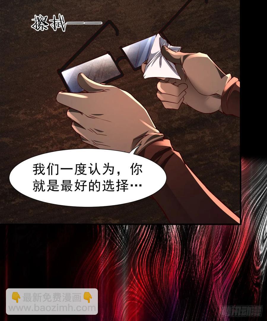182 中心城篇：盗火之人(1/2)-第184话