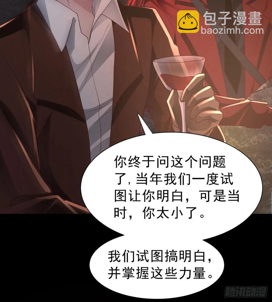 182 中心城篇：盗火之人(1/2)-第184话