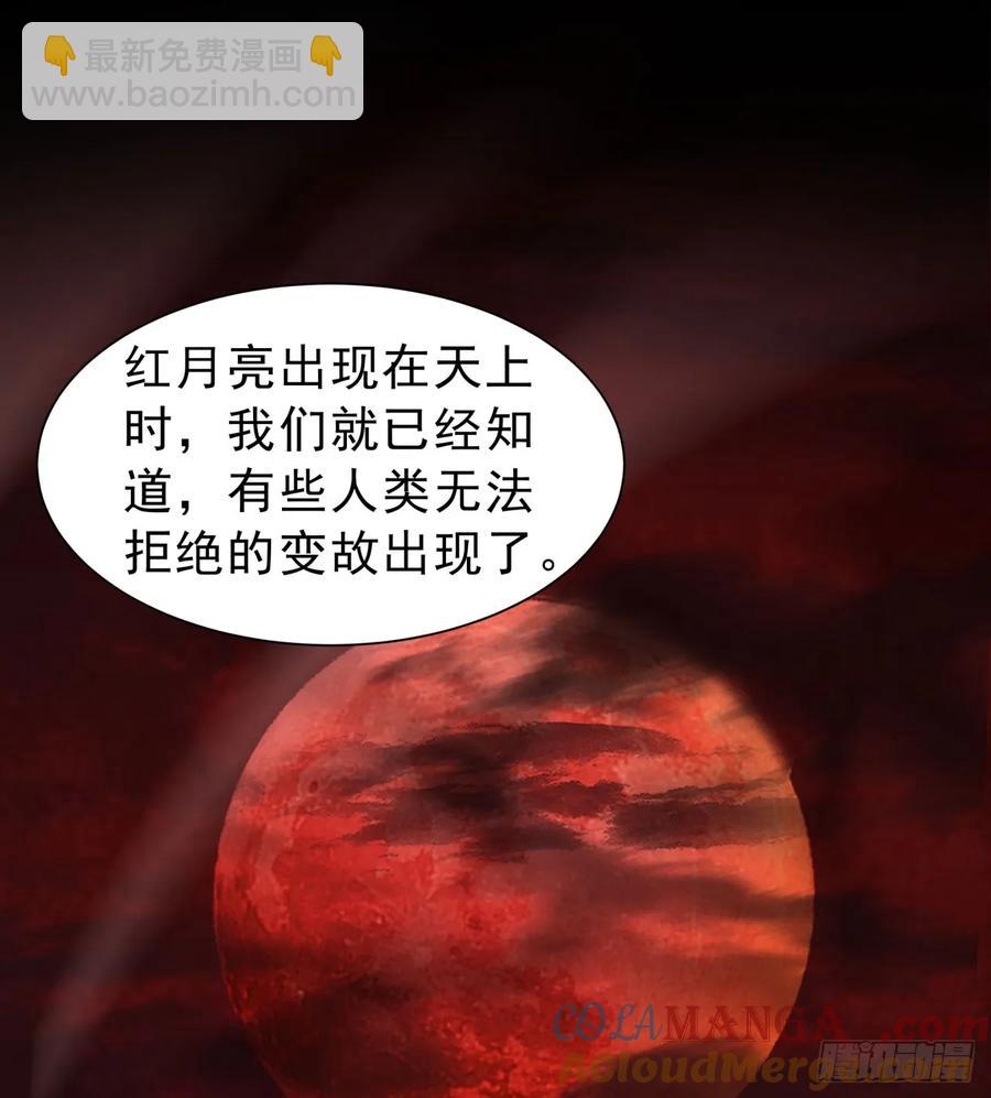182 中心城篇：盗火之人(1/2)-第184话