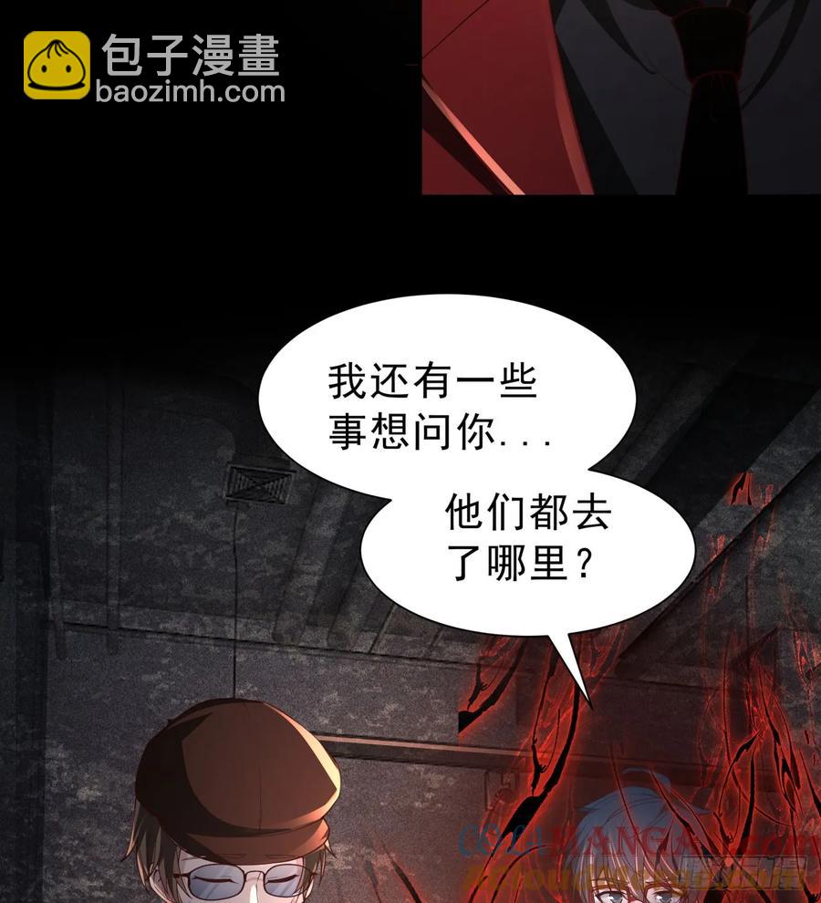 182 中心城篇：盗火之人(1/2)-第184话