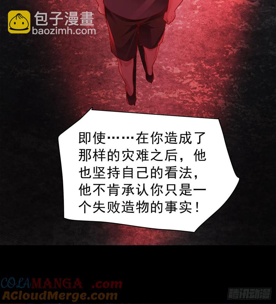 182 中心城篇：盗火之人(1/2)-第184话