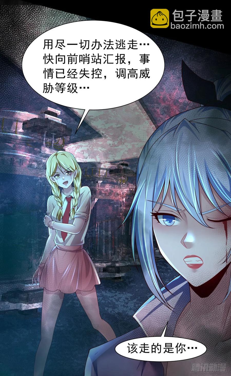 184&middot;中心城篇：救命啊队长！-第186话