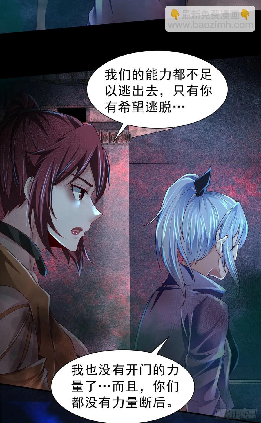 184&middot;中心城篇：救命啊队长！-第186话