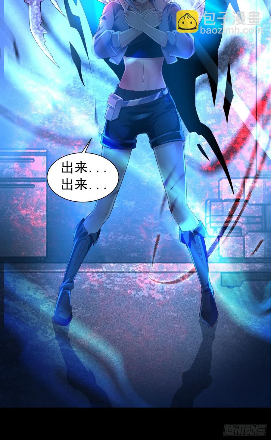184&middot;中心城篇：救命啊队长！-第186话