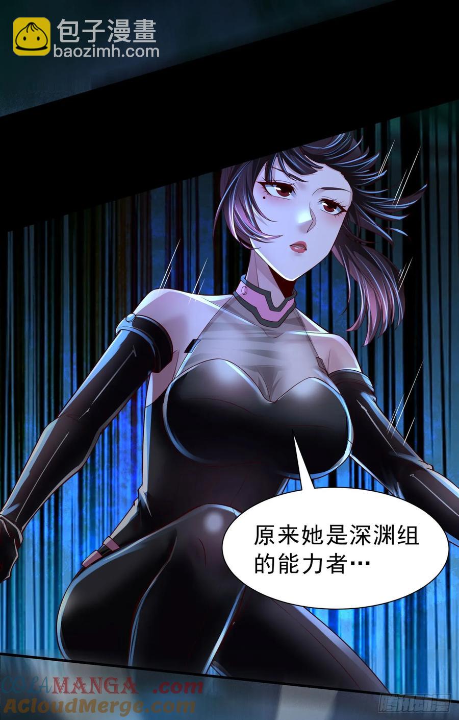 184&middot;中心城篇：救命啊队长！-第186话